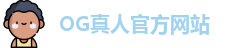 OG真人(中国)官方网站 | OG Live Video